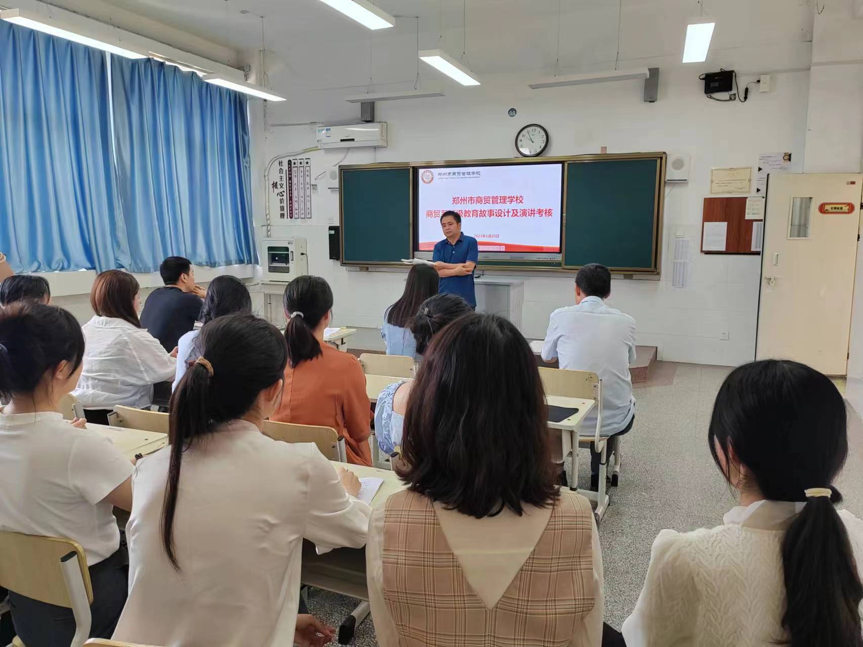 教务处主任贾俊涛点评.jpg